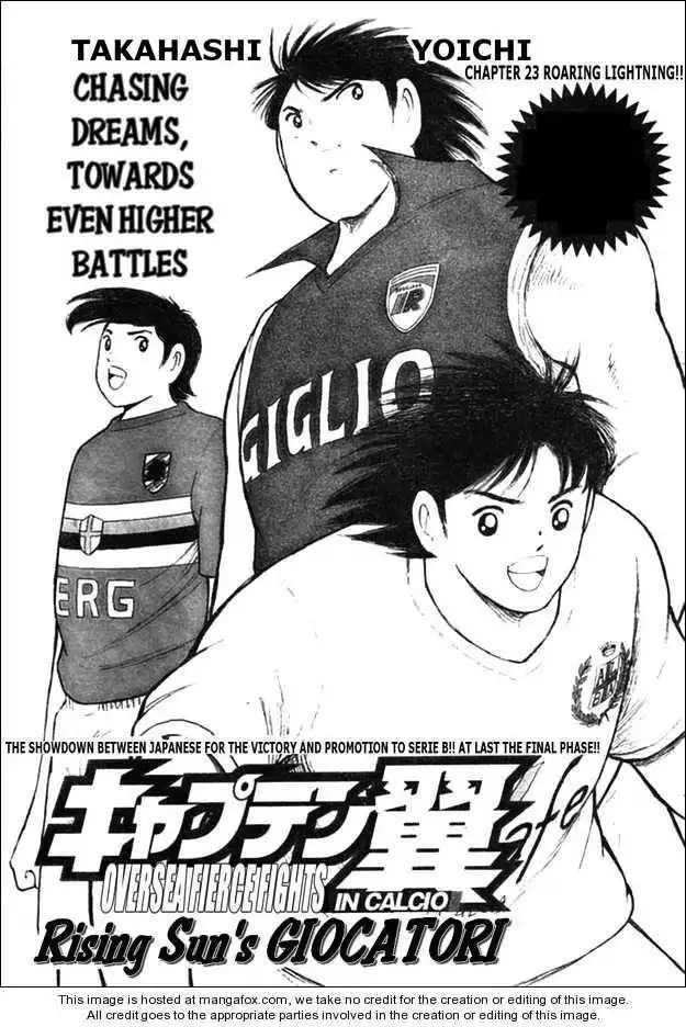 Captain Tsubasa Kaigai- Gekitouhen in Calcio Chapter 23 1